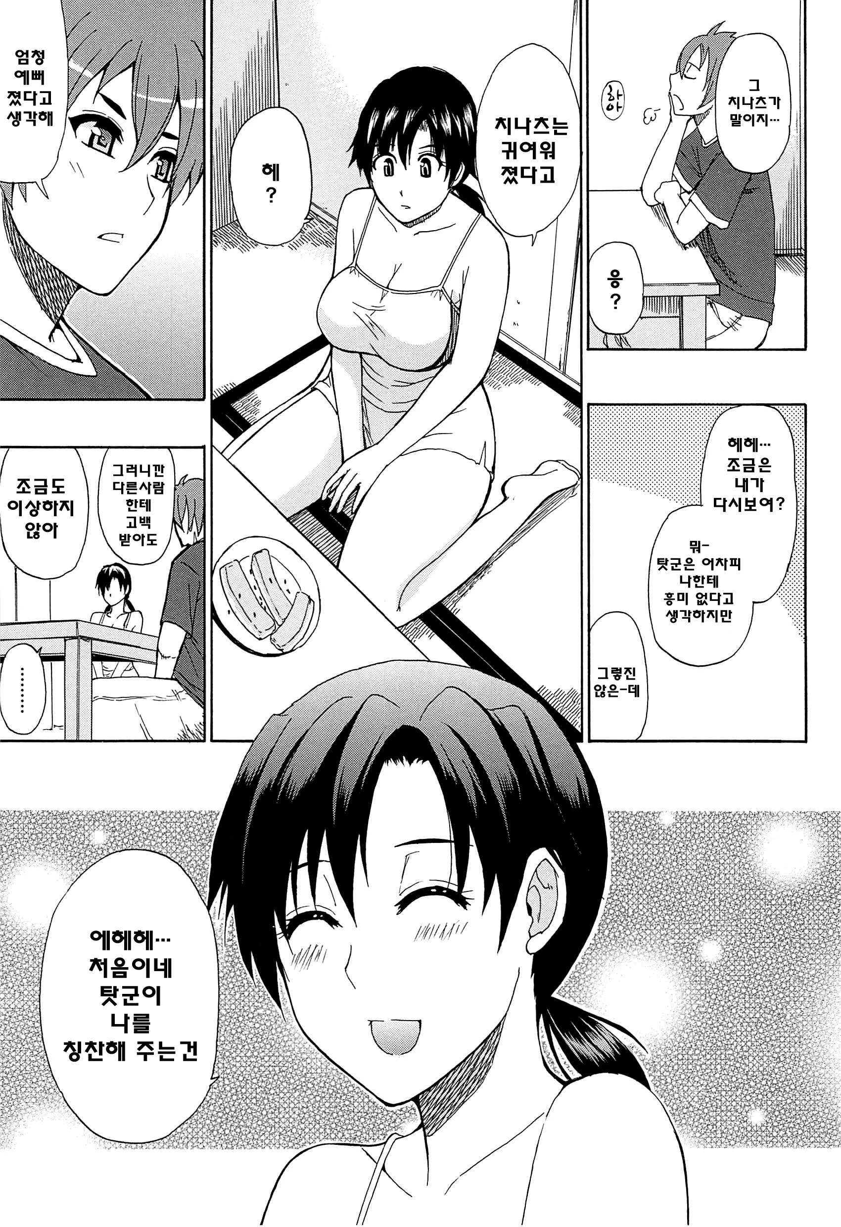 웹툰 이미지 100
