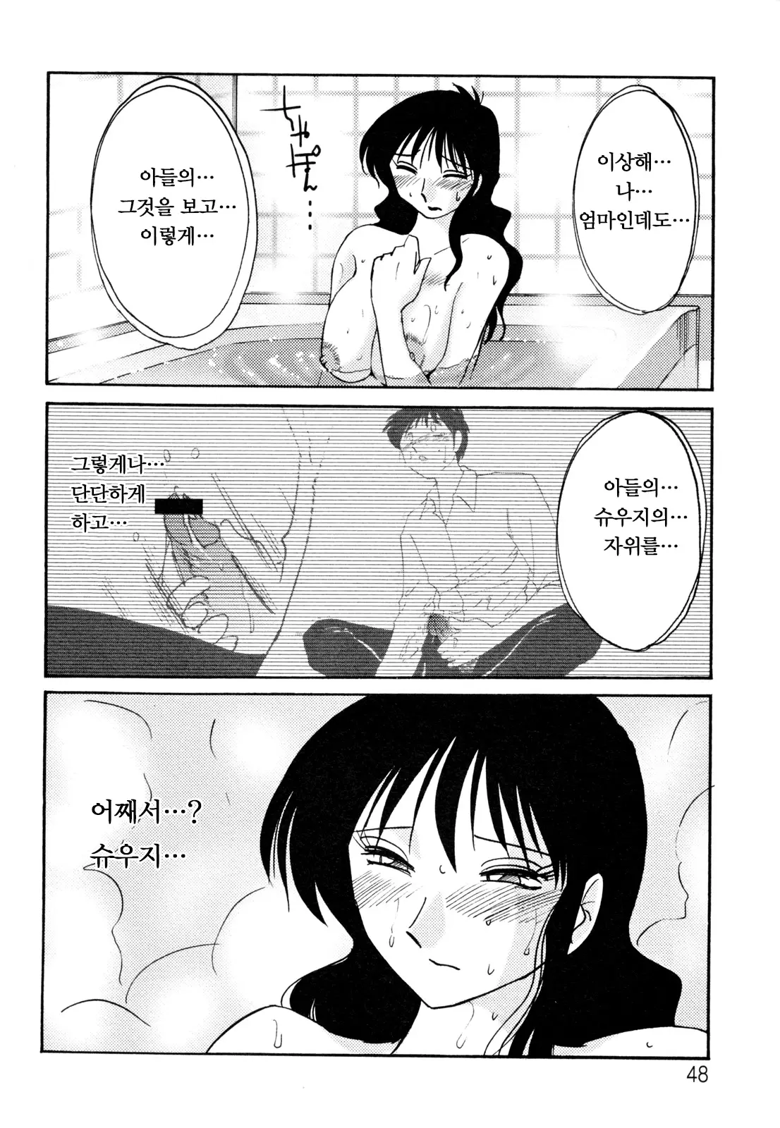 웹툰 이미지 51