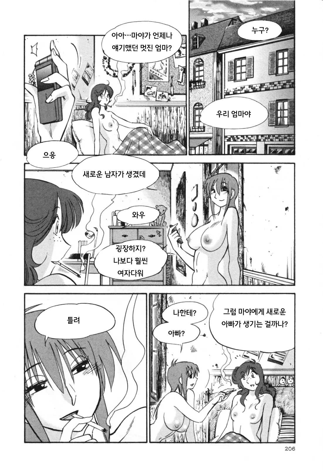 웹툰 이미지 212
