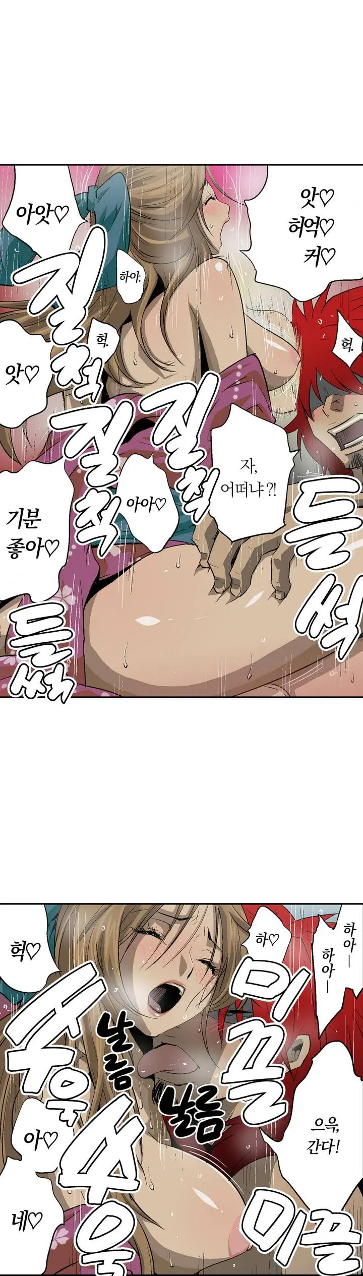웹툰 이미지 19