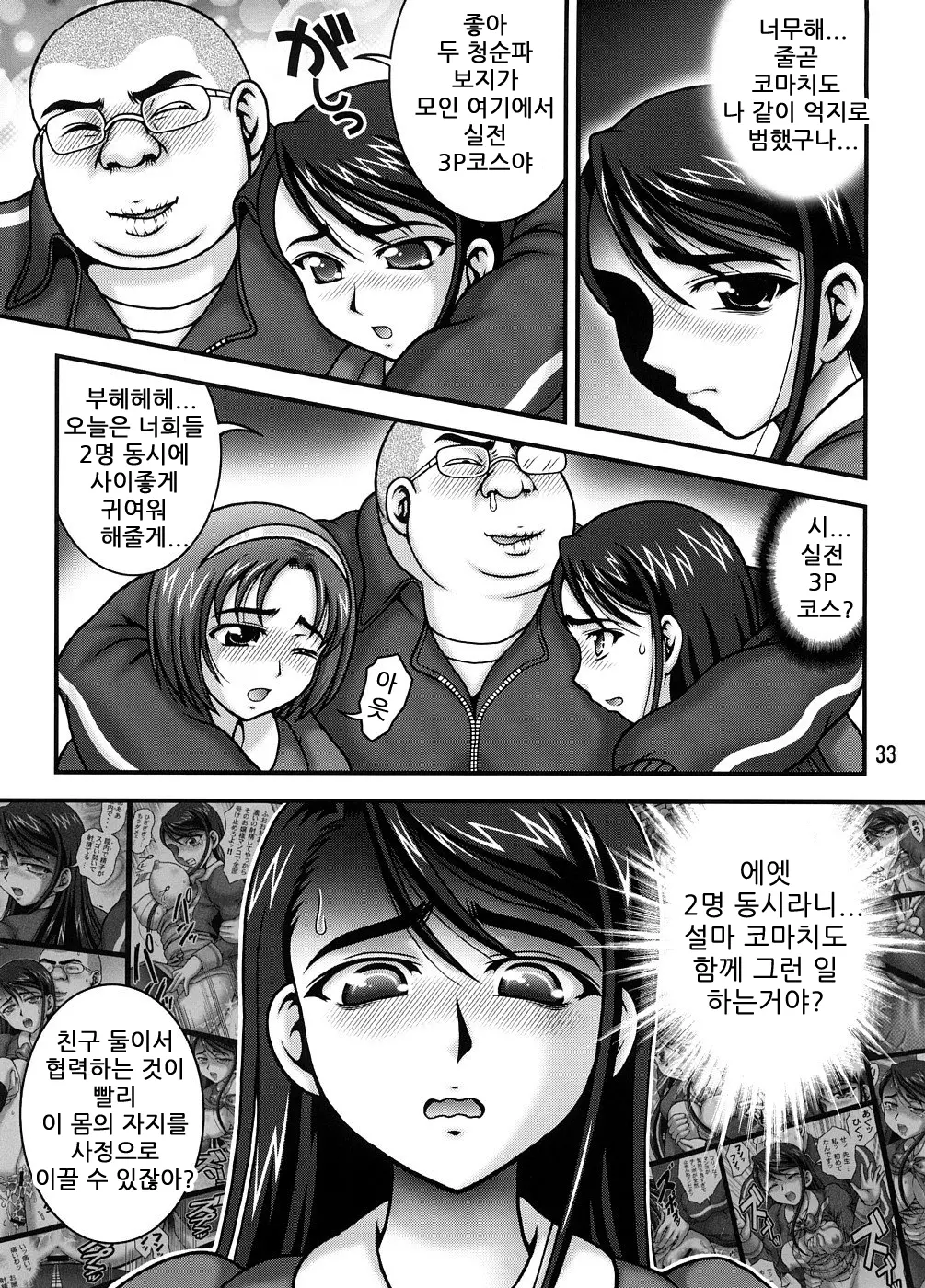 웹툰 이미지 31