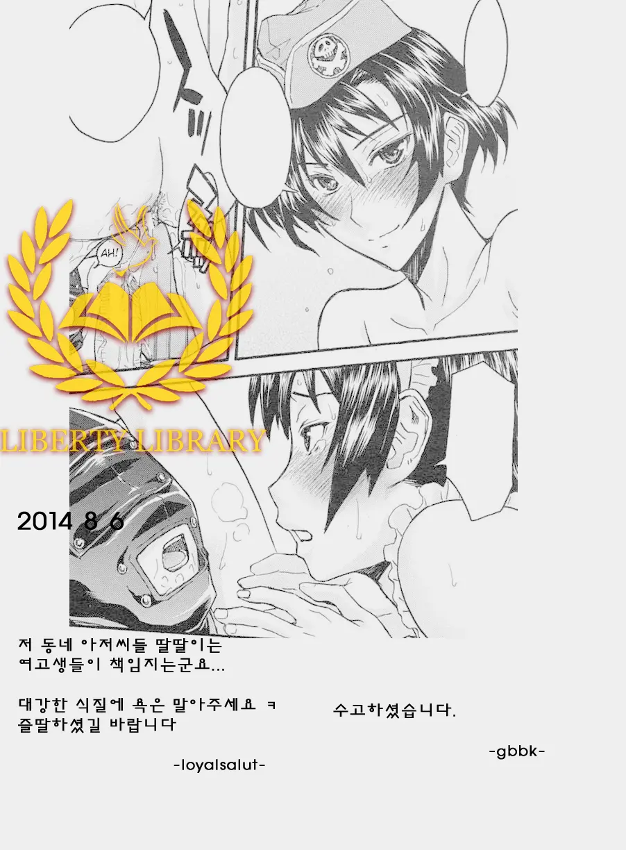 웹툰 이미지 146