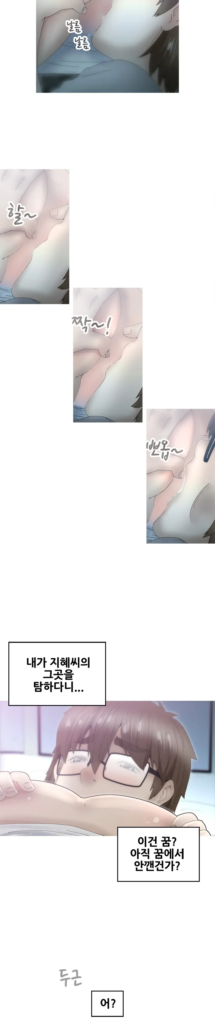 웹툰 이미지 247