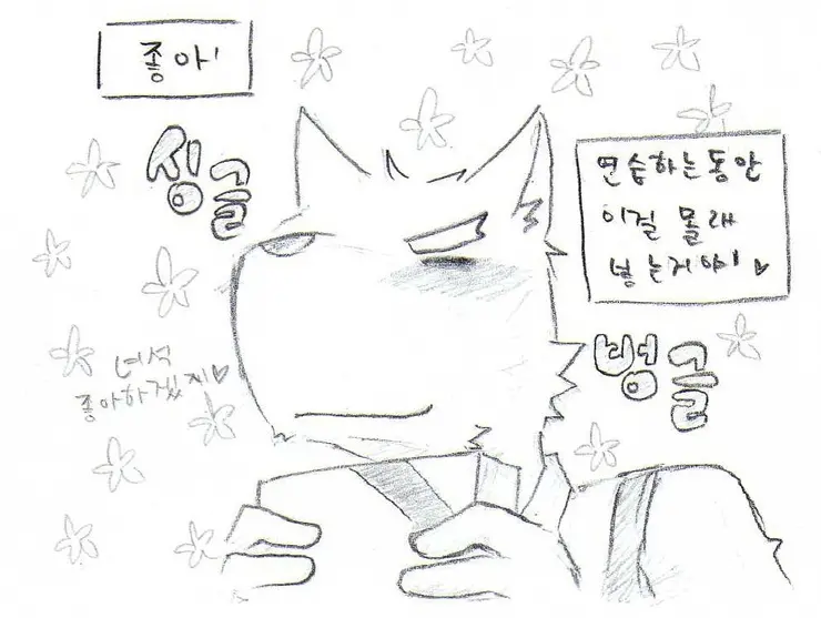 웹툰 이미지 29