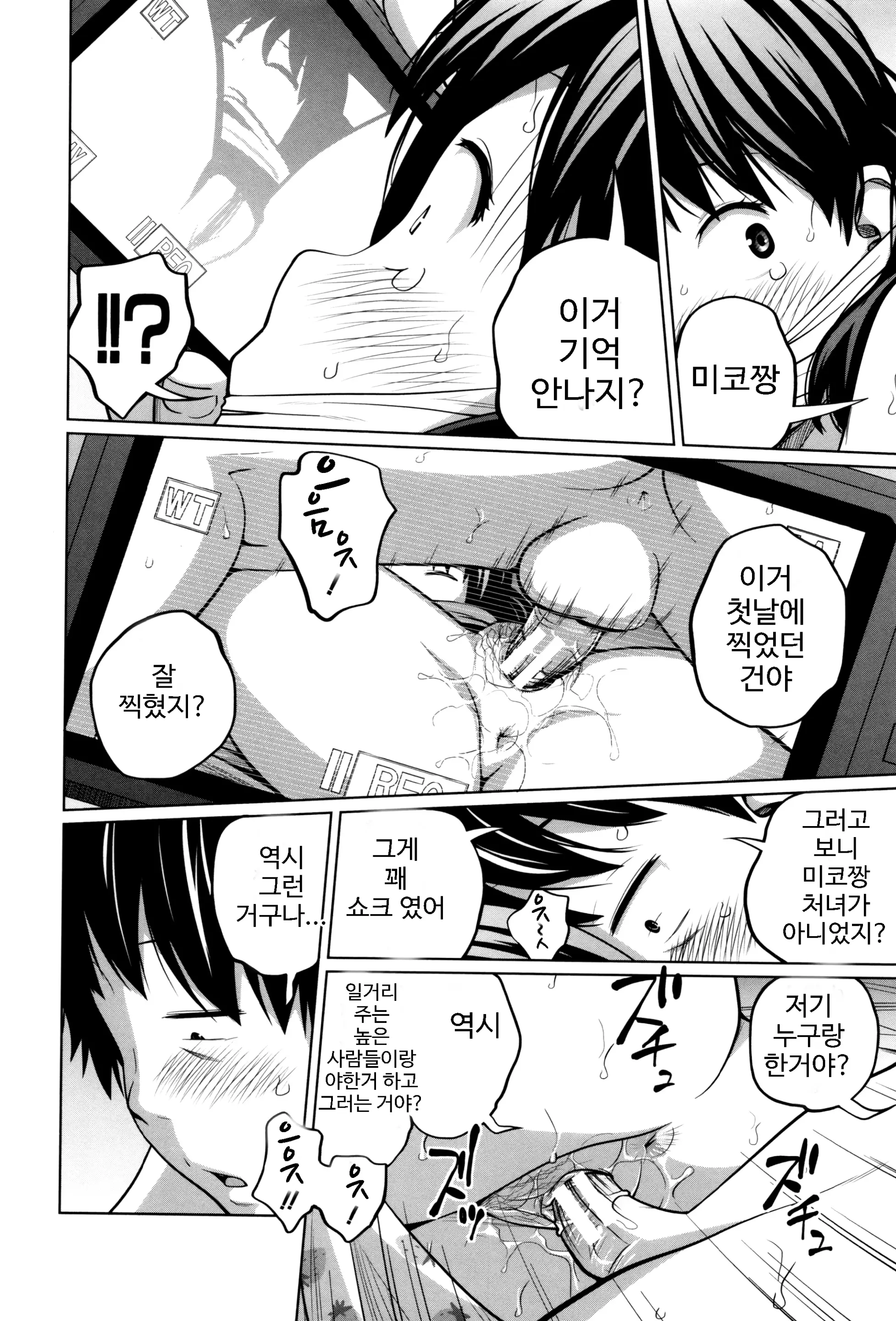 웹툰 이미지 61