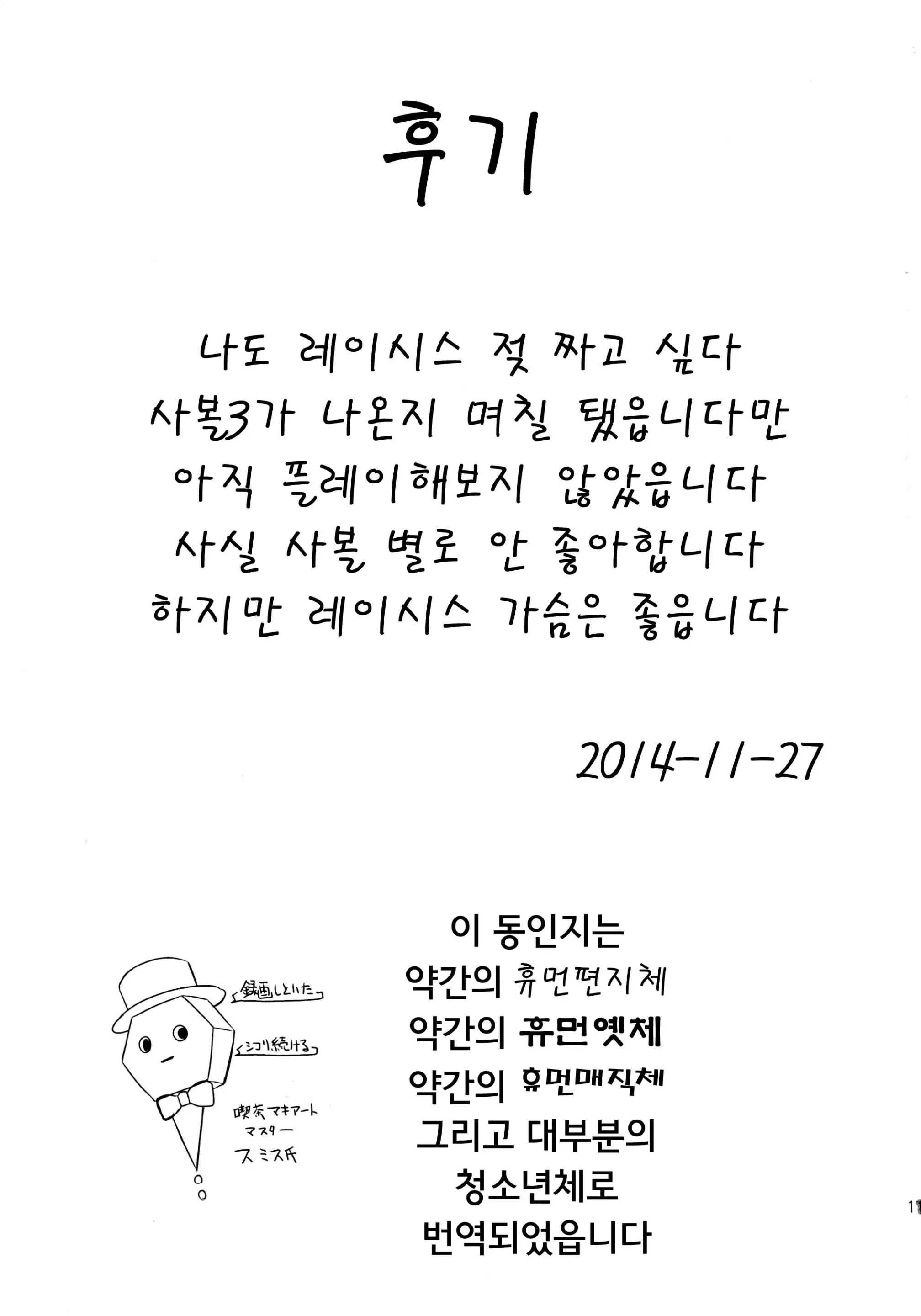 웹툰 이미지 17