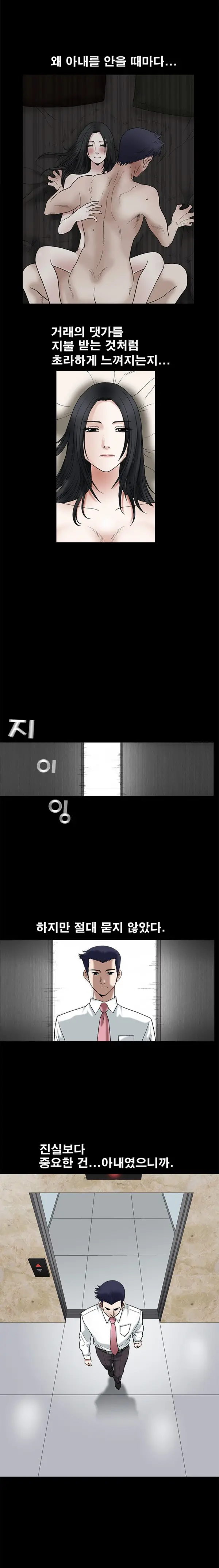 웹툰 이미지 345