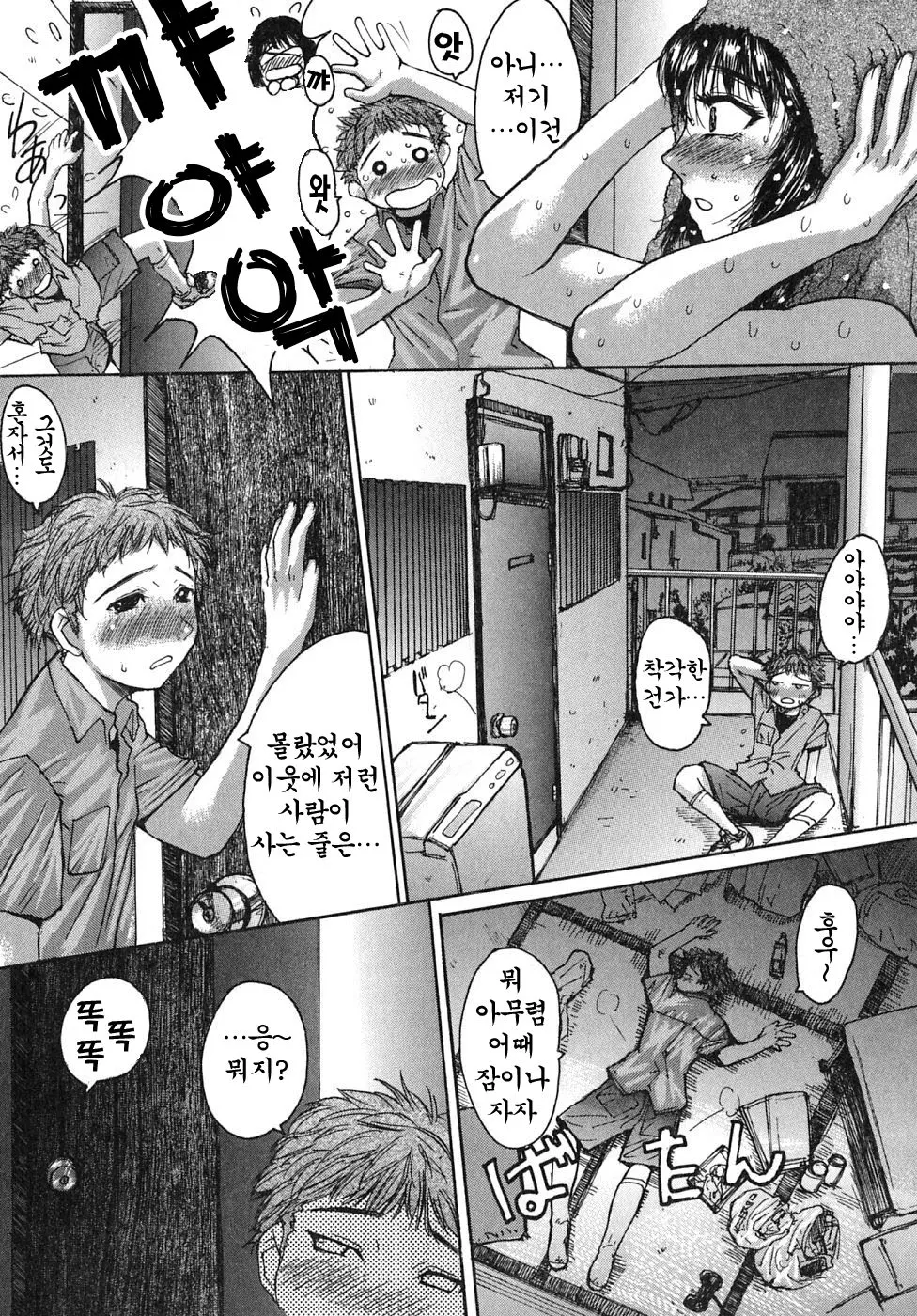 웹툰 이미지 137