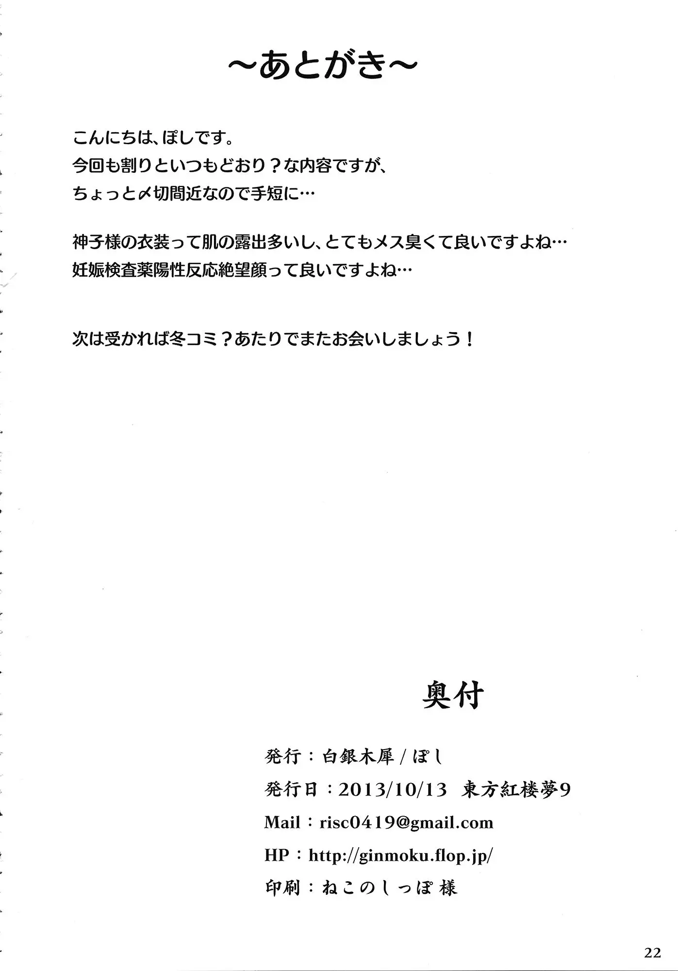 웹툰 이미지 20