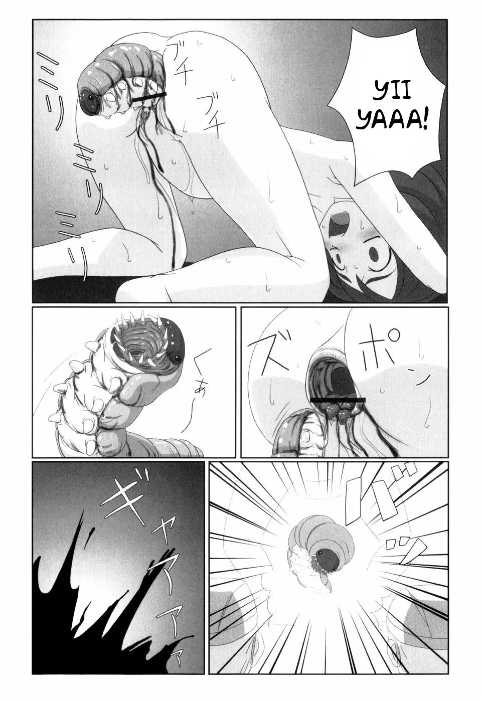 웹툰 이미지 14
