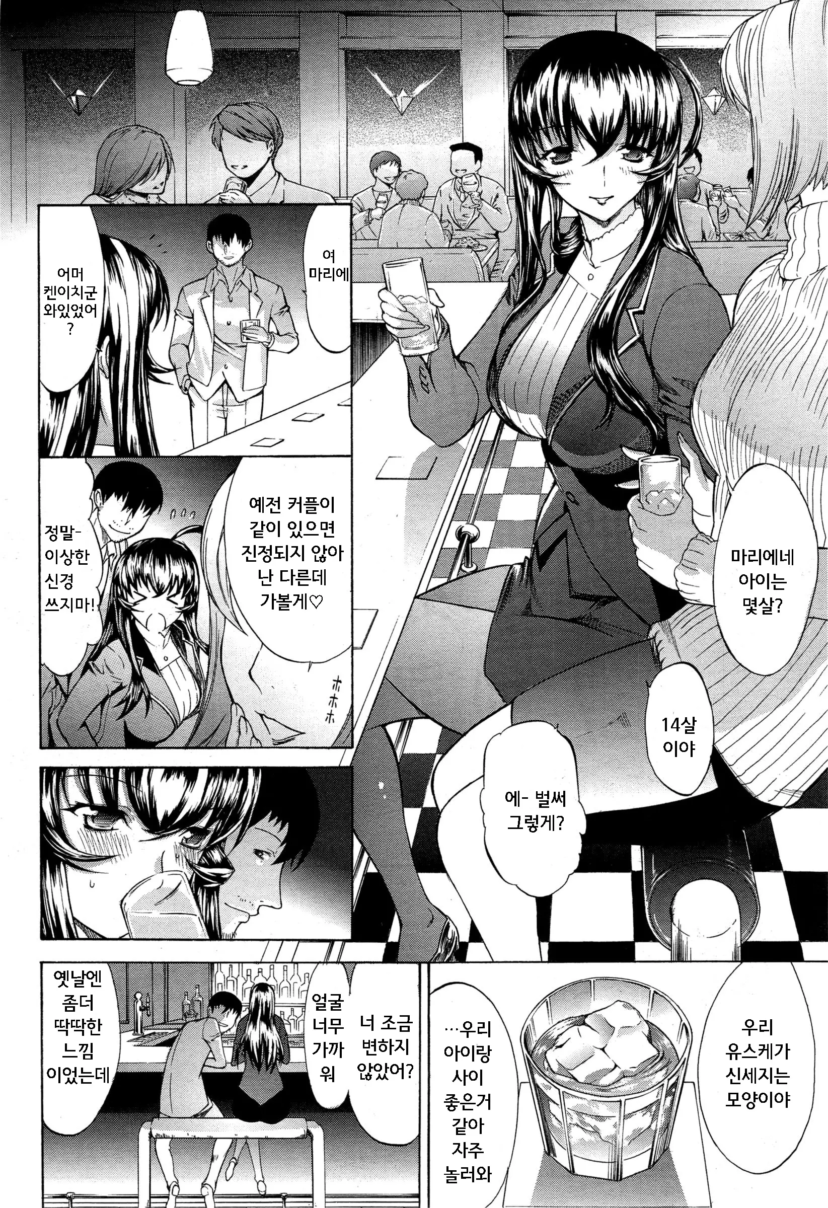 웹툰 이미지 11