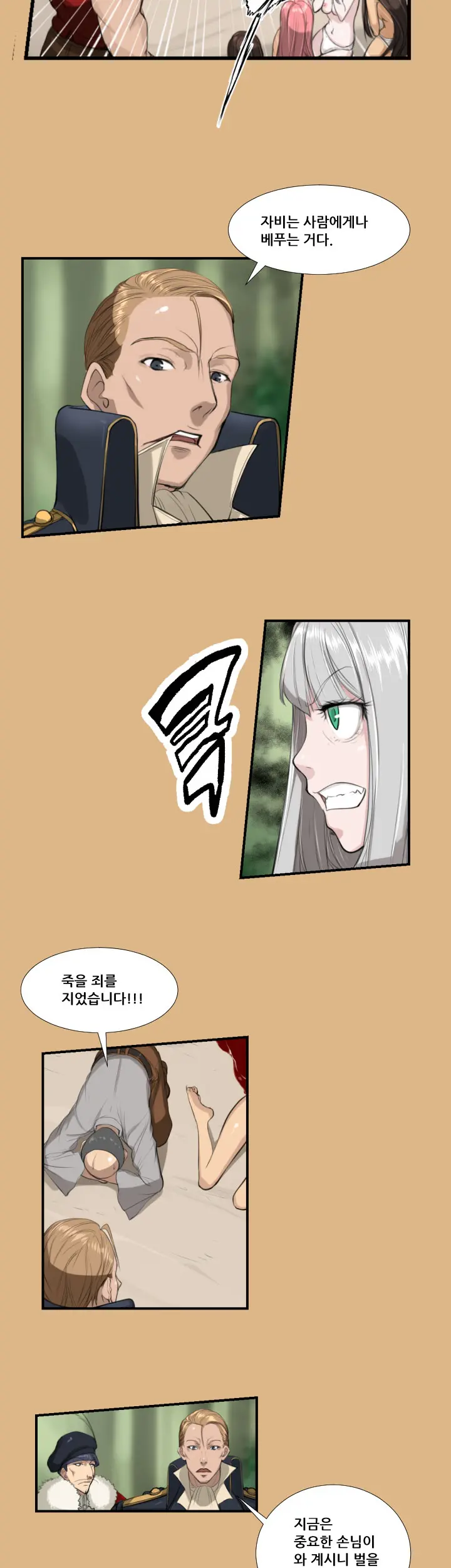 웹툰 이미지 103