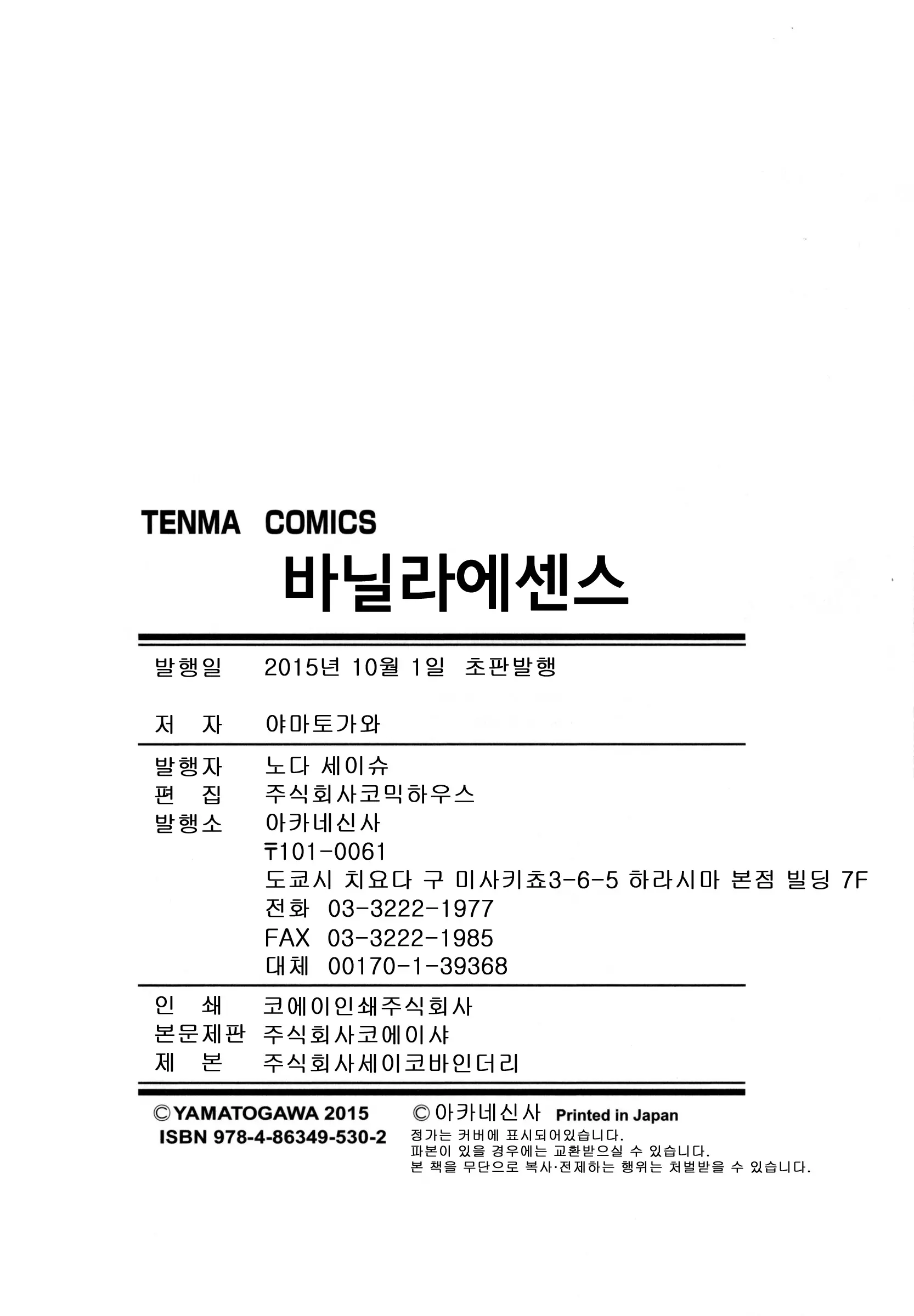 웹툰 이미지 218