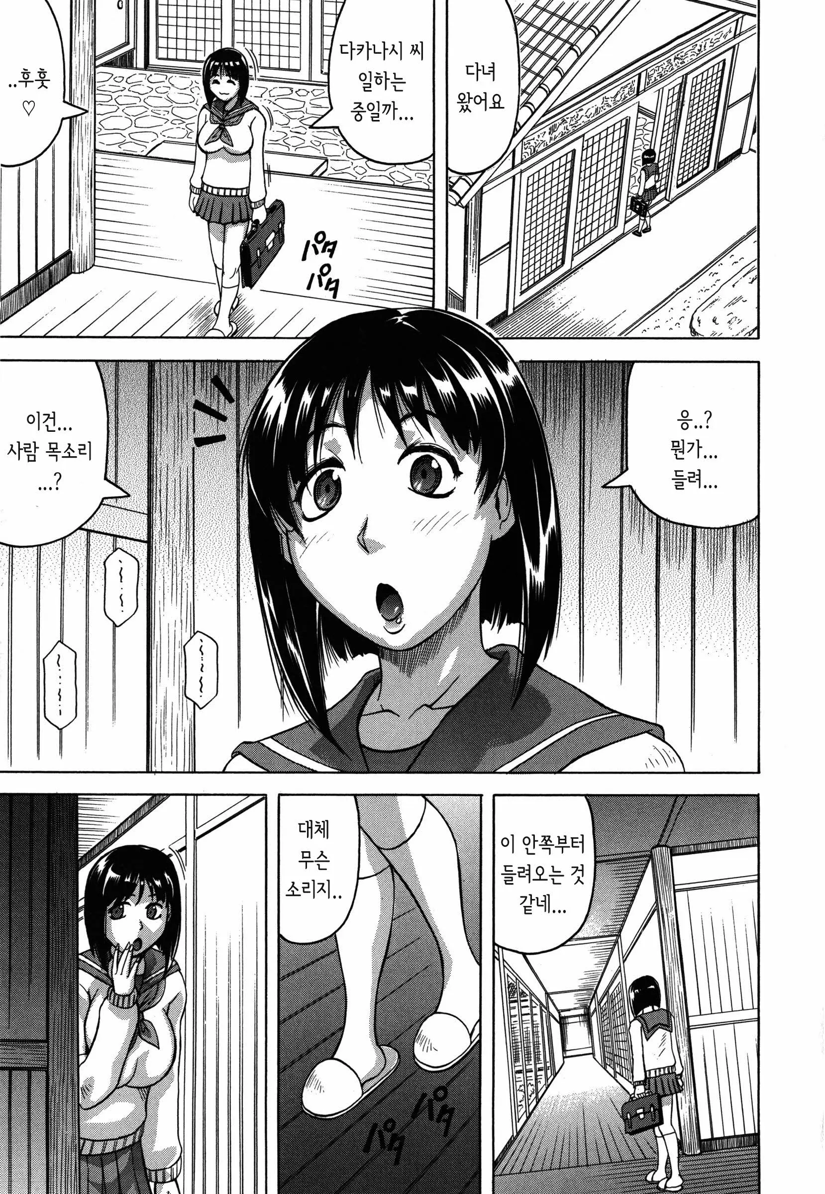 웹툰 이미지 65