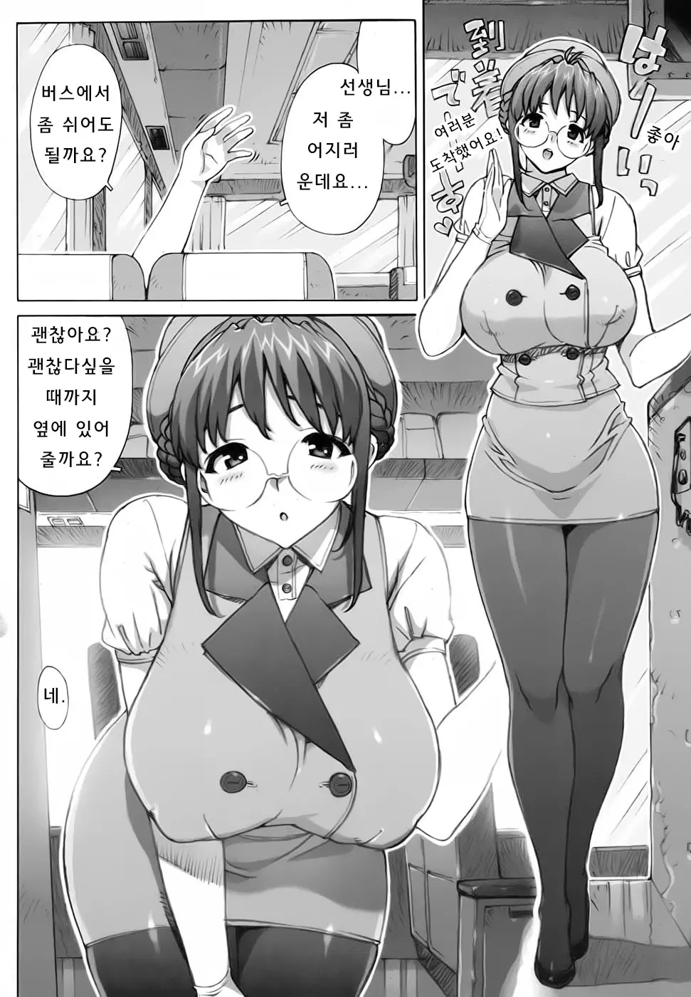 웹툰 이미지 1
