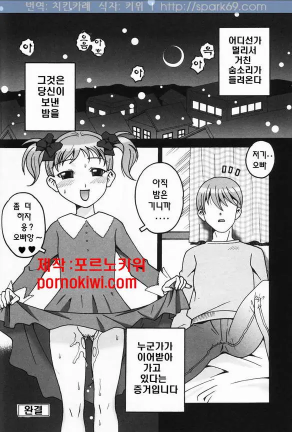 웹툰 이미지 59