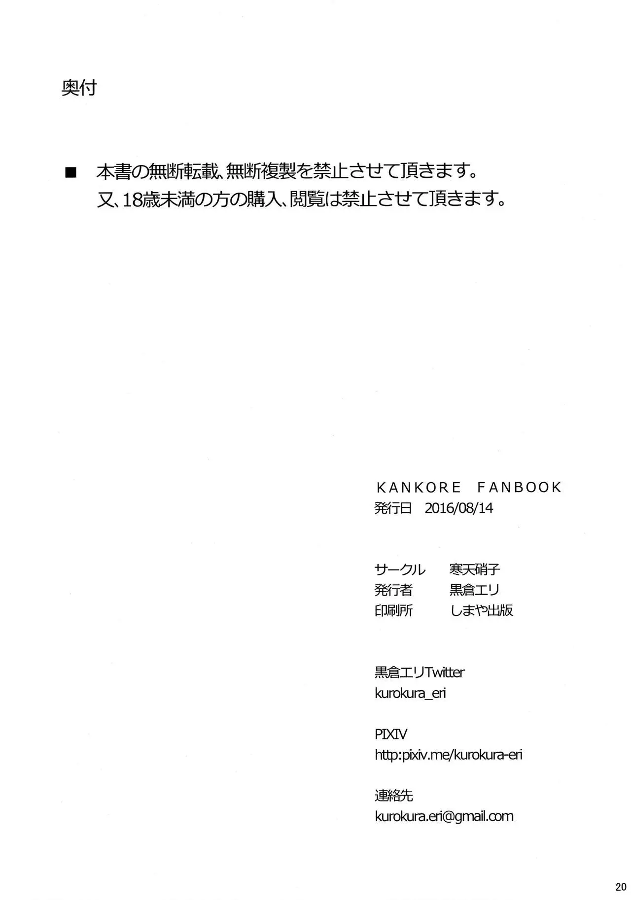 웹툰 이미지 20