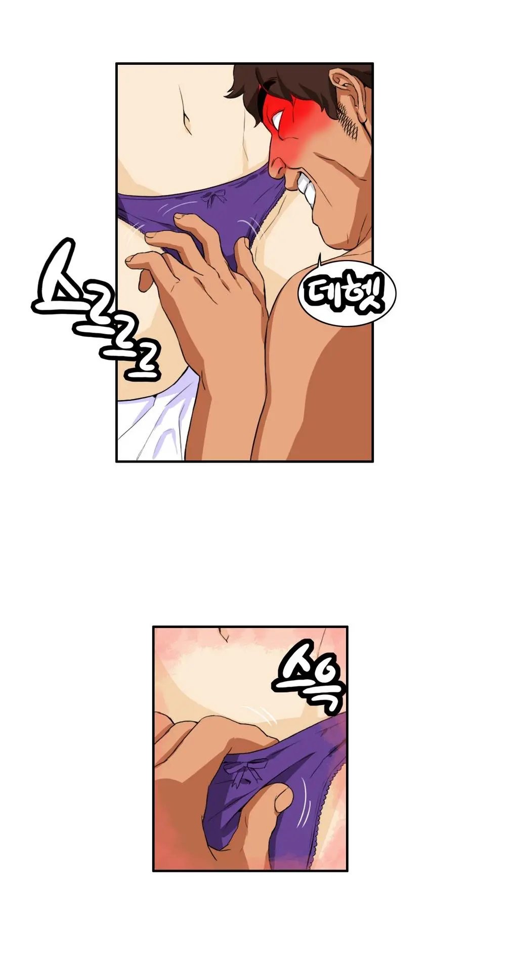 웹툰 이미지 252