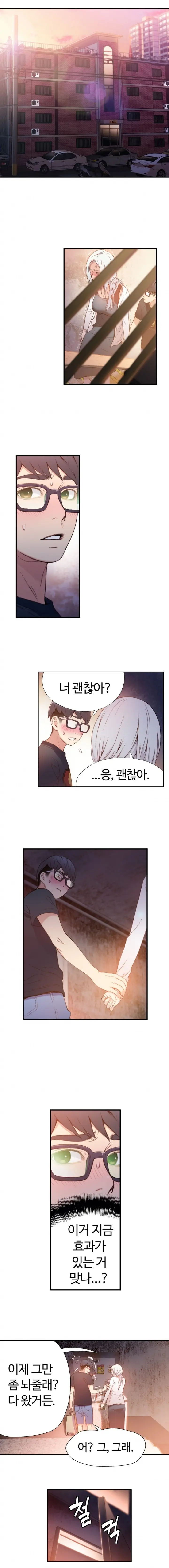 웹툰 이미지 245