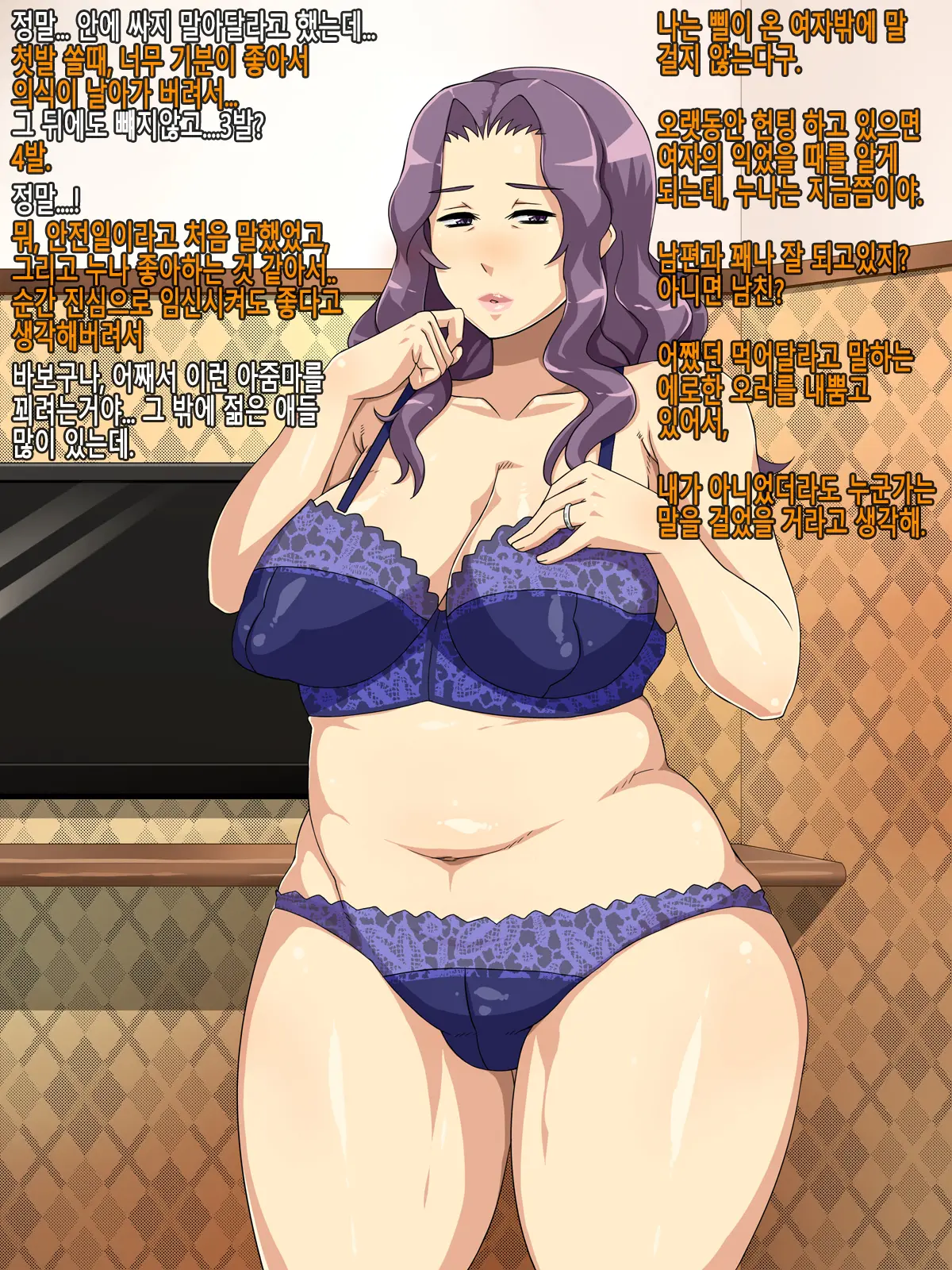 웹툰 이미지 230