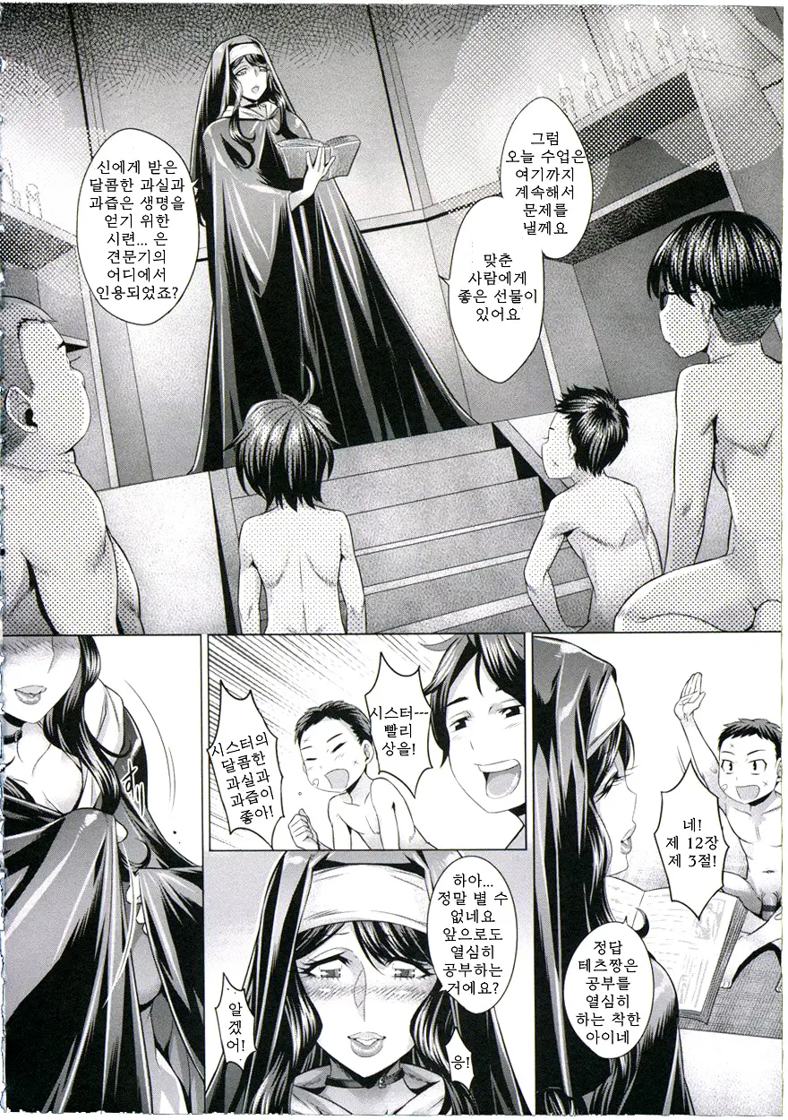 웹툰 이미지 186