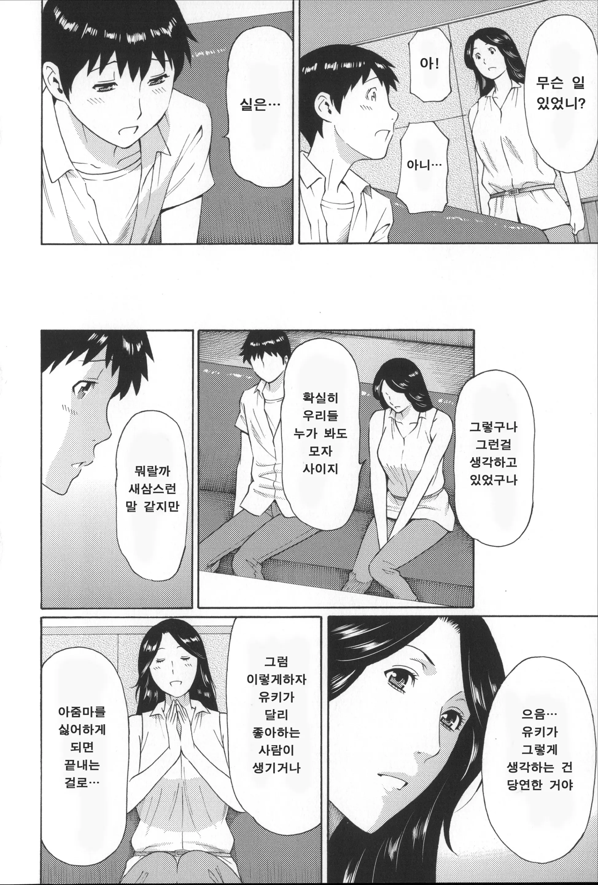 웹툰 이미지 54