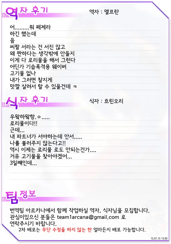 웹툰 이미지 25