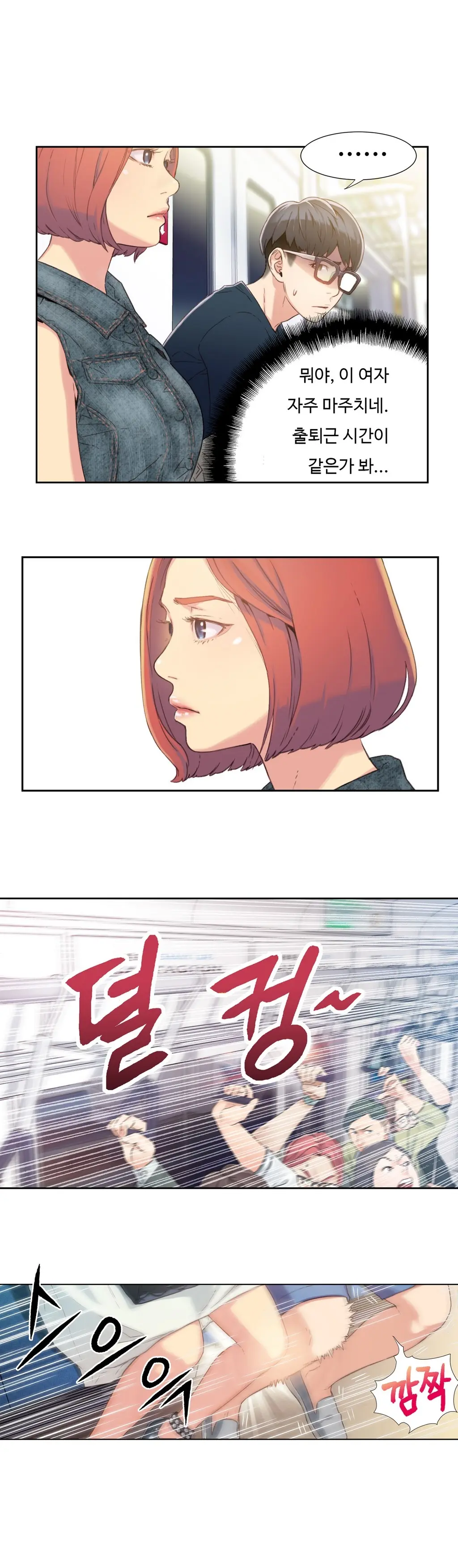 웹툰 이미지 61