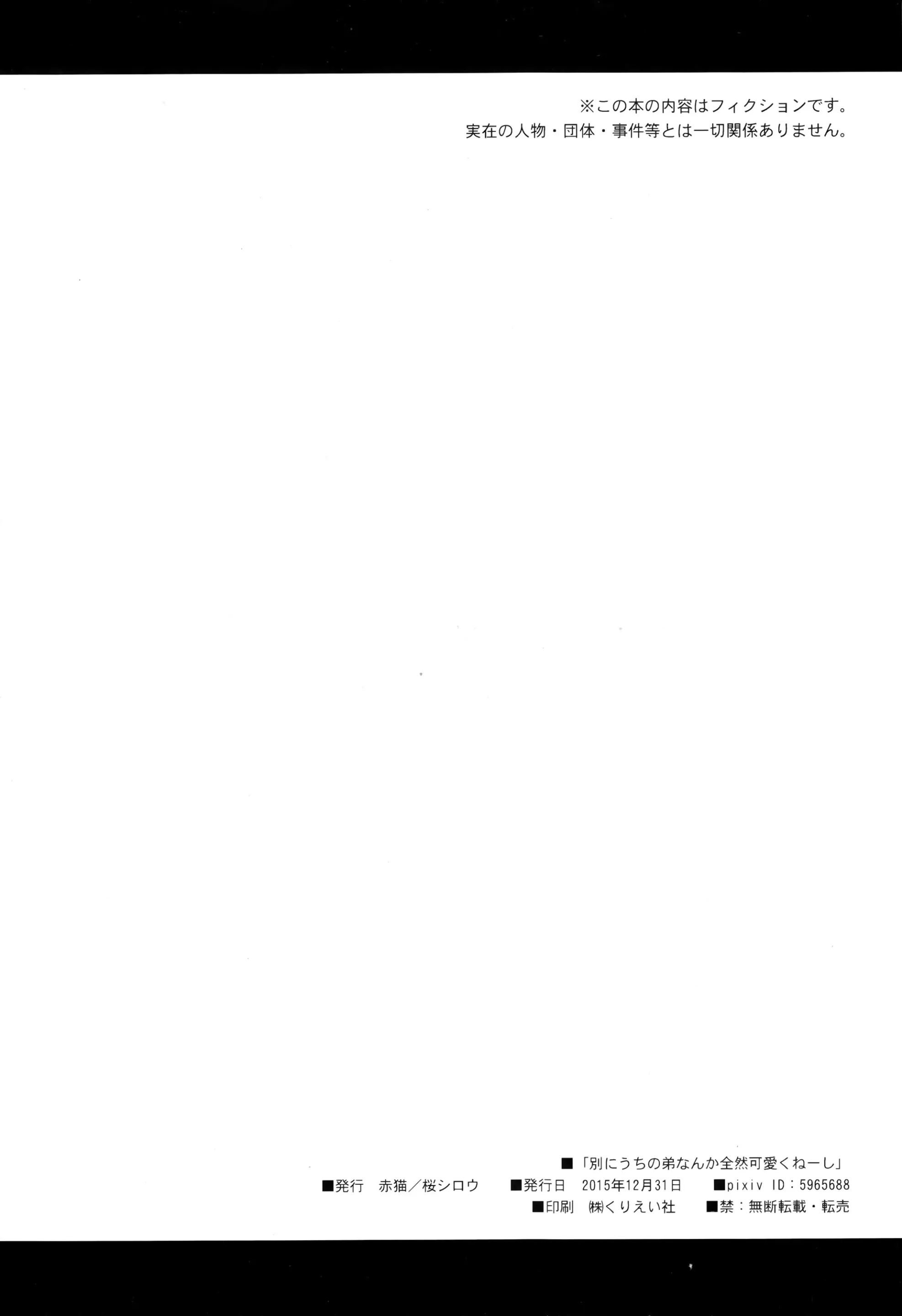 웹툰 이미지 20