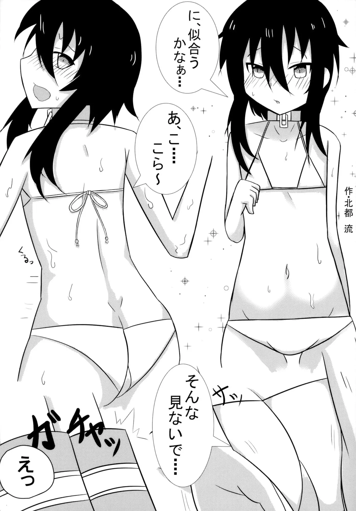 웹툰 이미지 146