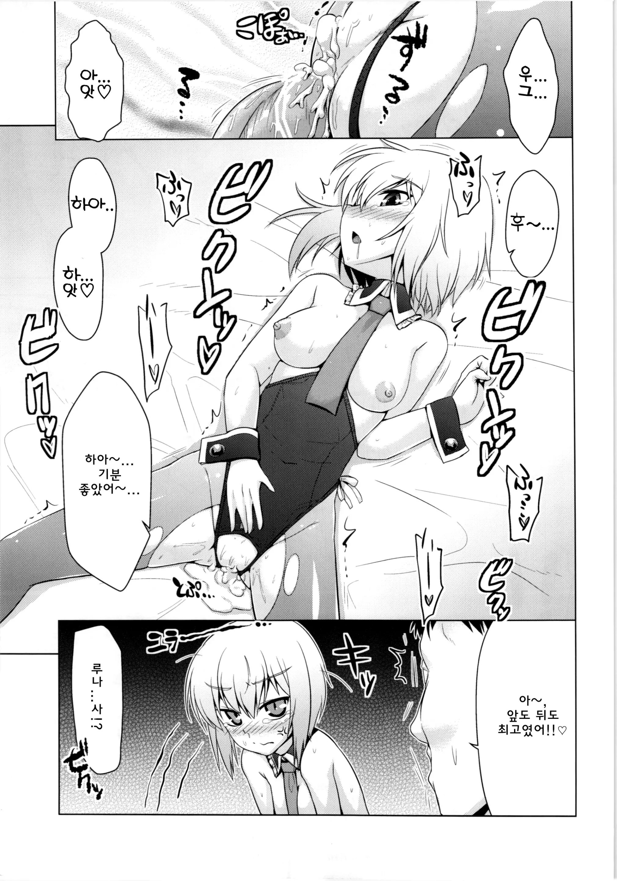 웹툰 이미지 22