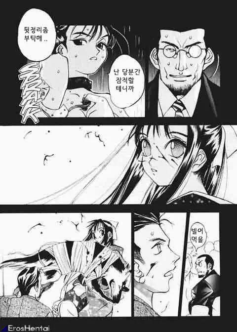 웹툰 이미지 120