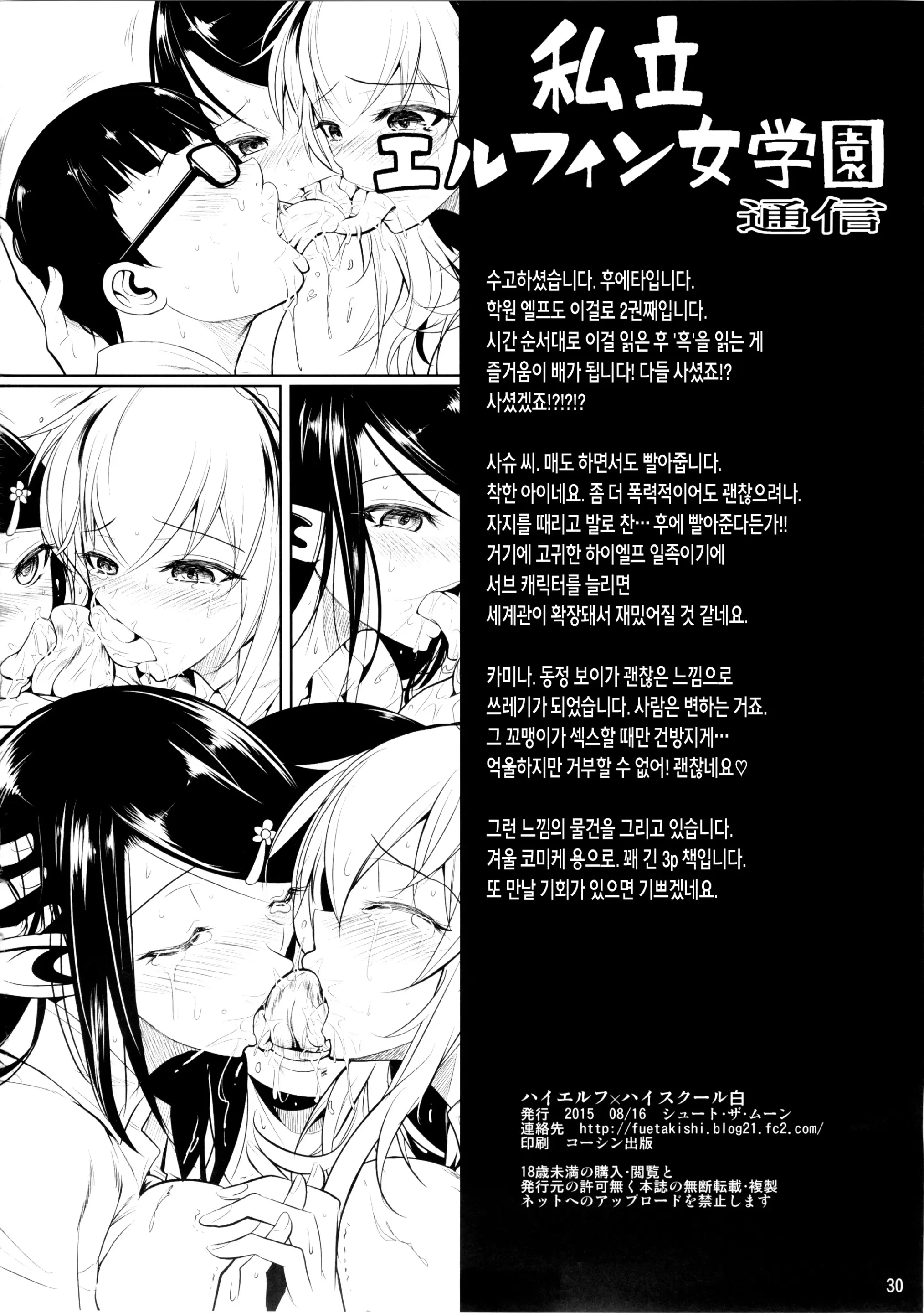 웹툰 이미지 30