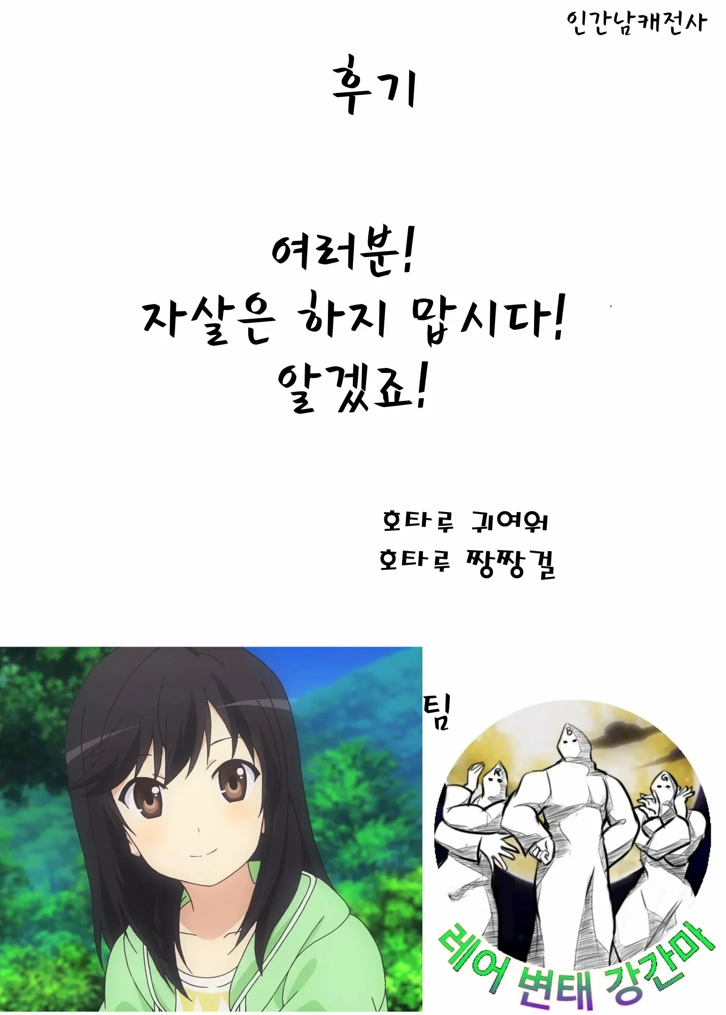 웹툰 이미지 26