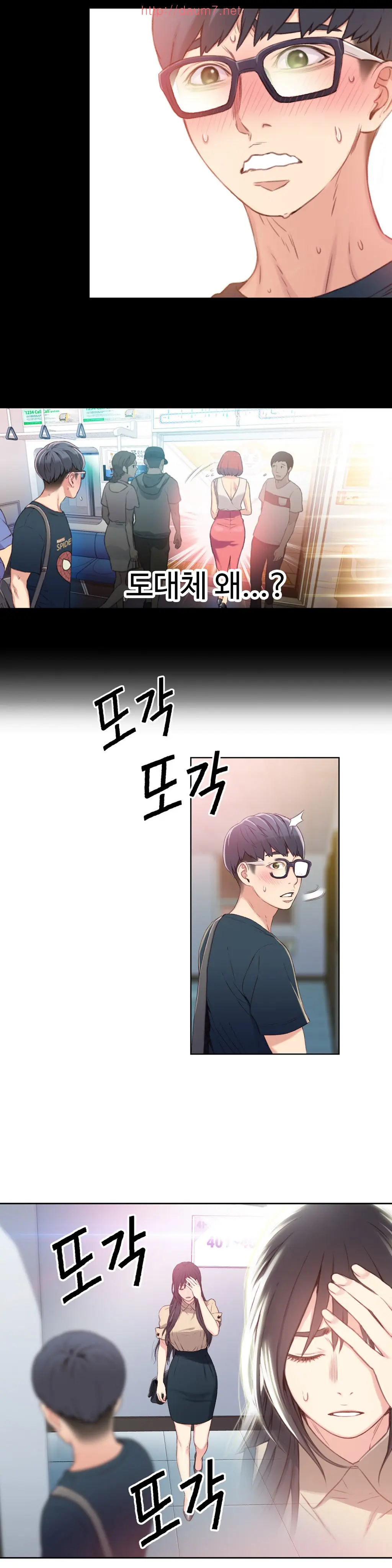 웹툰 이미지 93