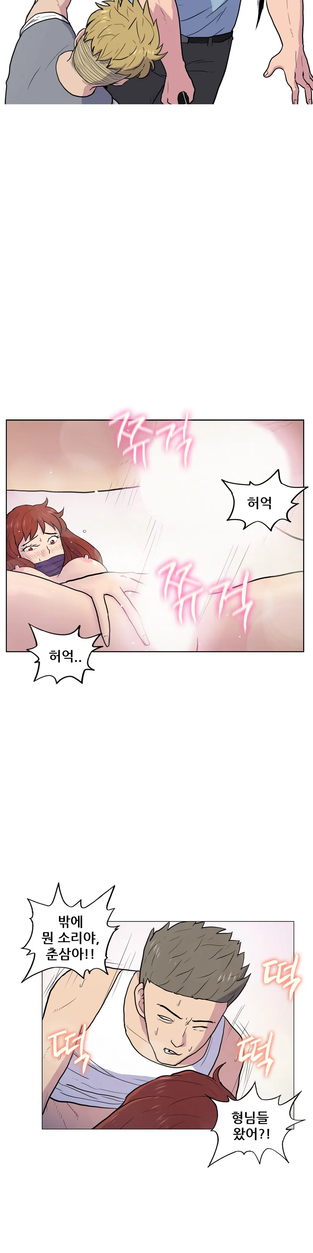 웹툰 이미지 458