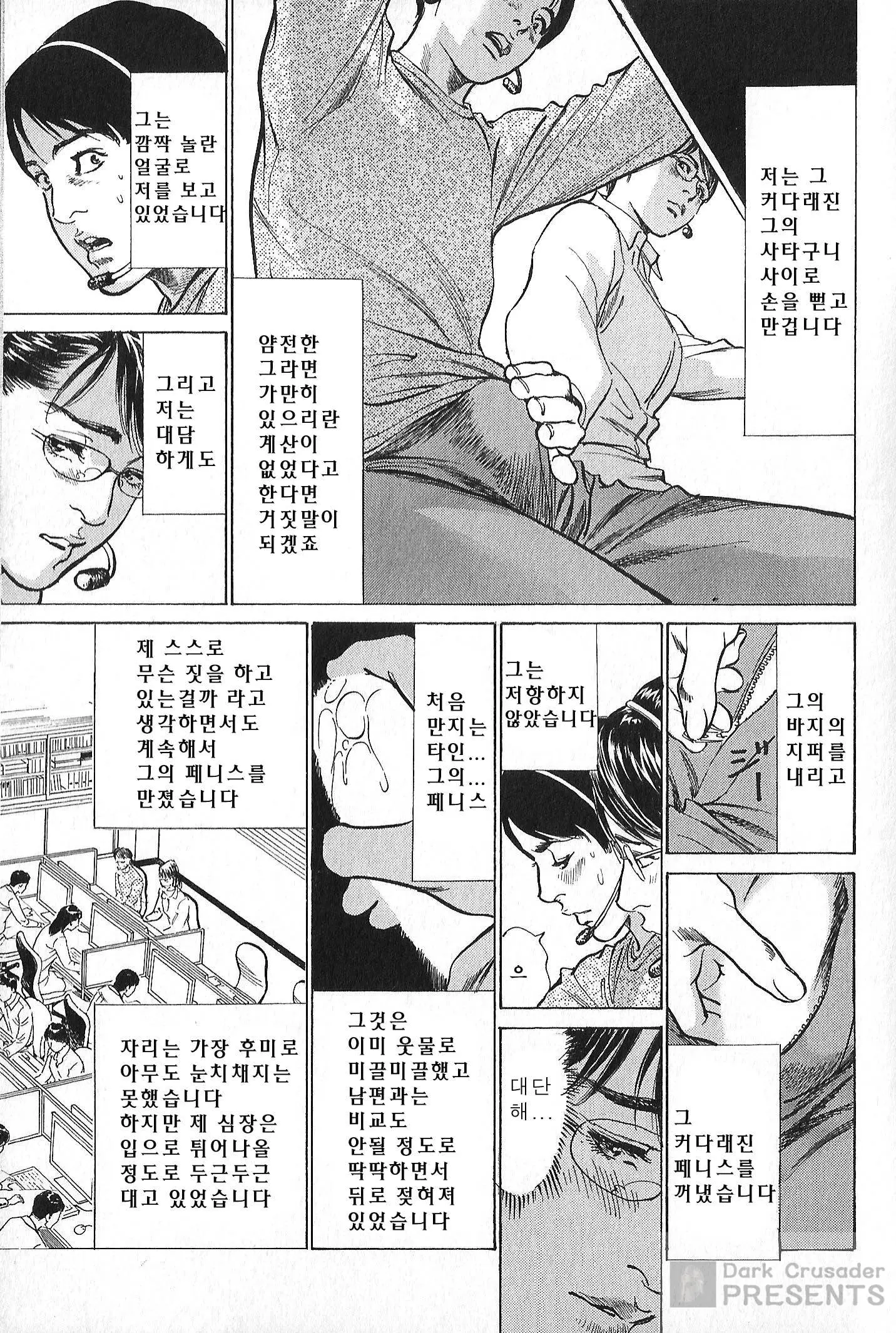 웹툰 이미지 74