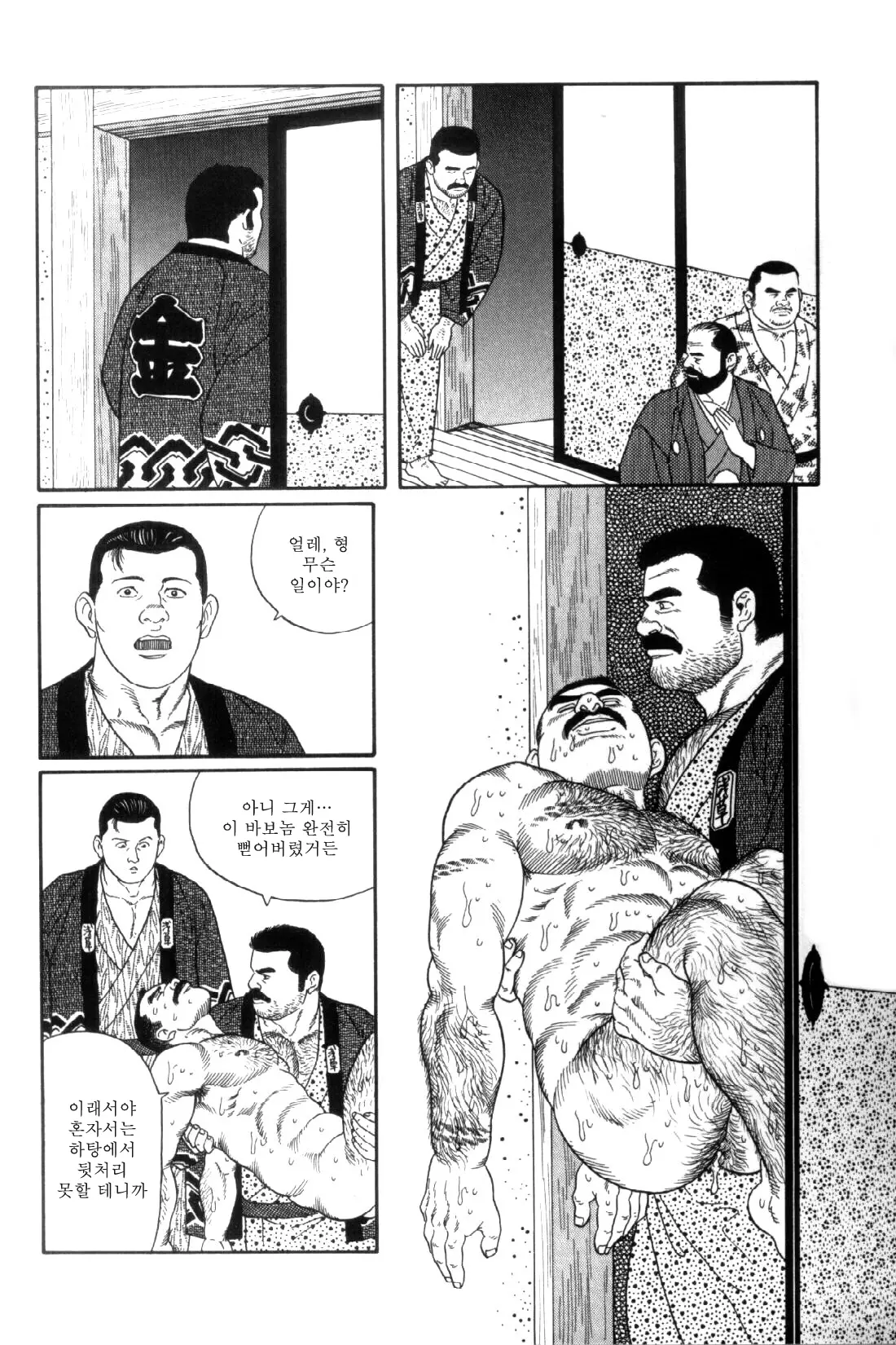 웹툰 이미지 225