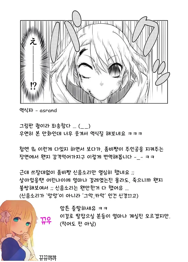 웹툰 이미지 16