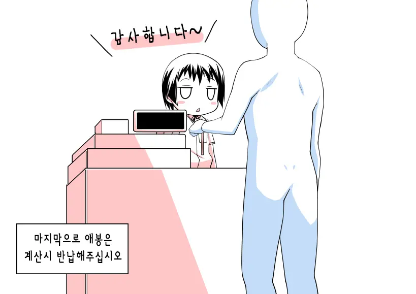 웹툰 이미지 26