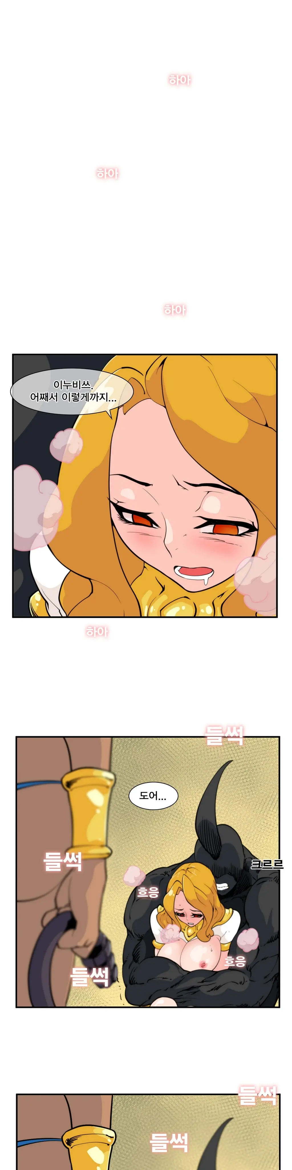 웹툰 이미지 442