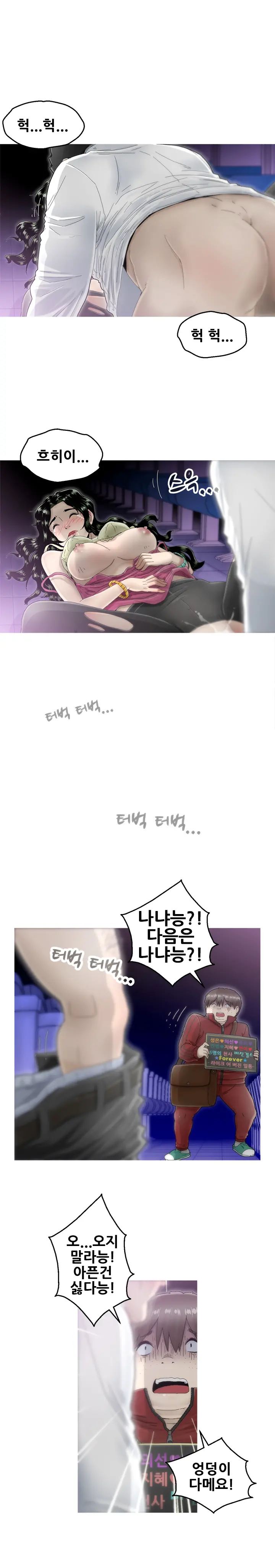 웹툰 이미지 115