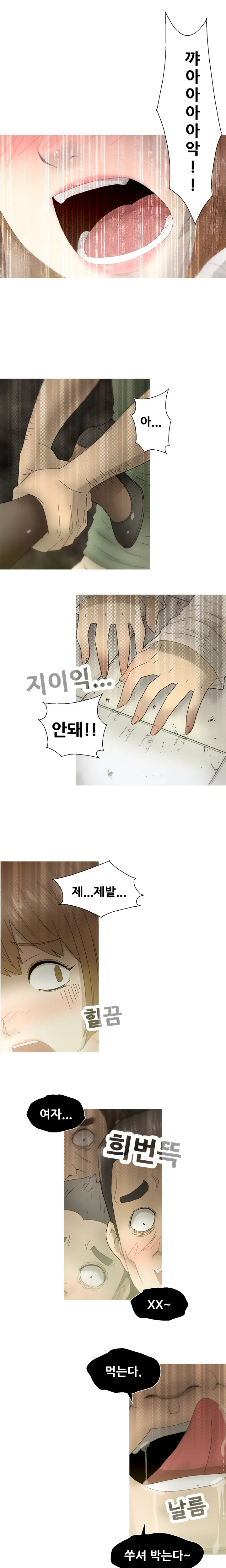 웹툰 이미지 460