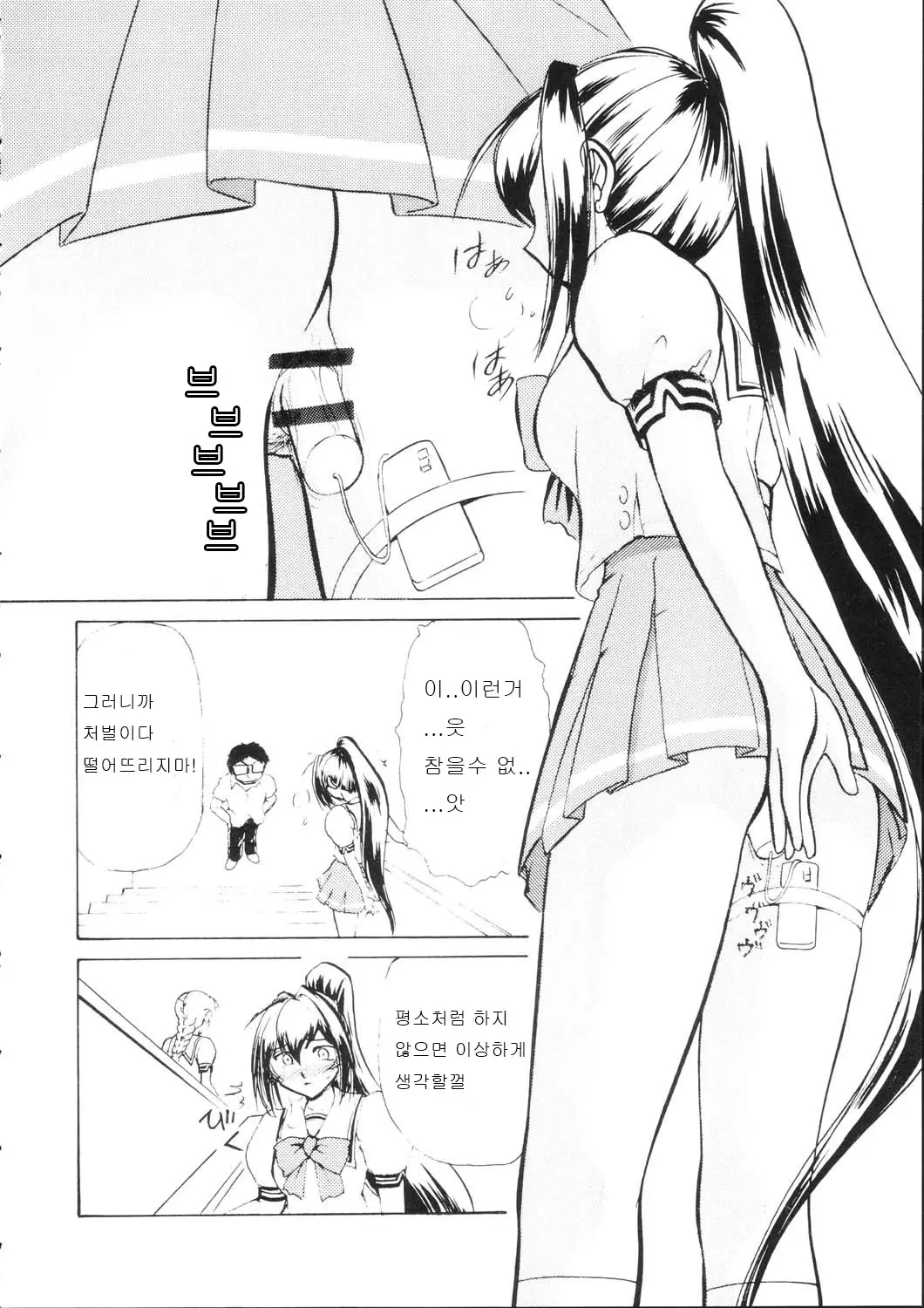 웹툰 이미지 6