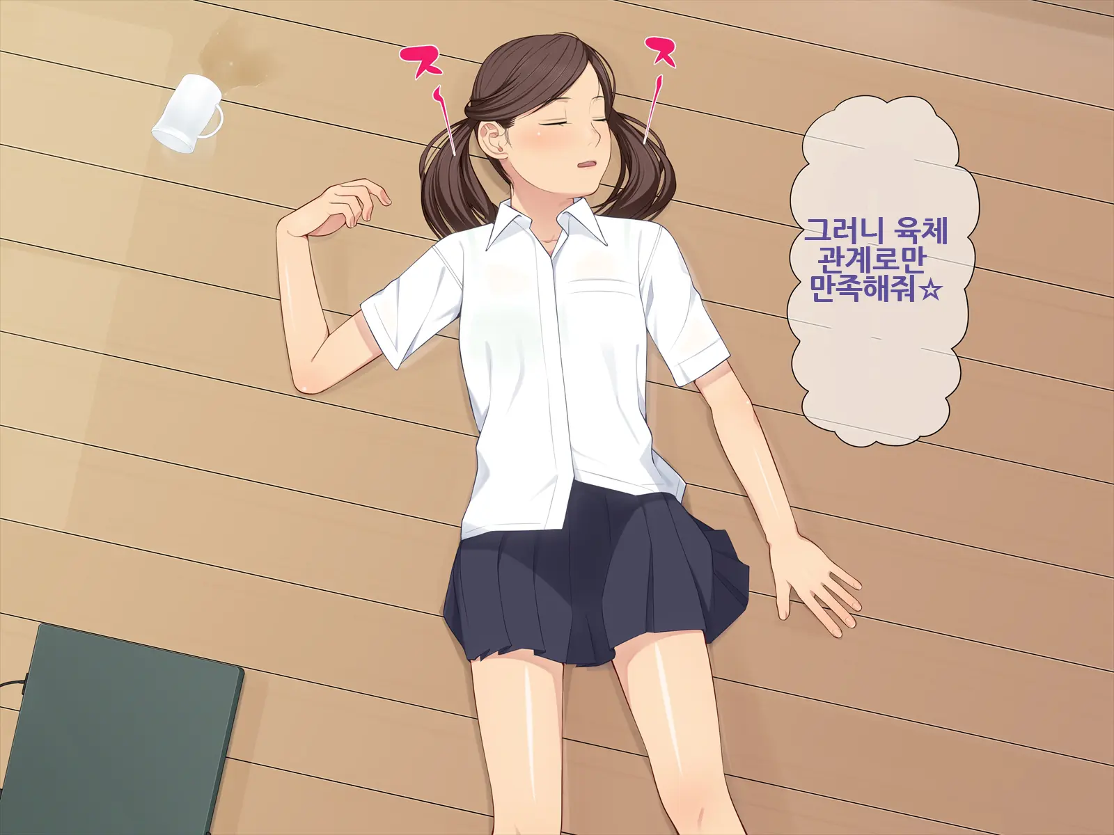 웹툰 이미지 7