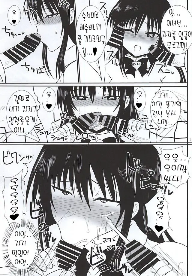 웹툰 이미지 15