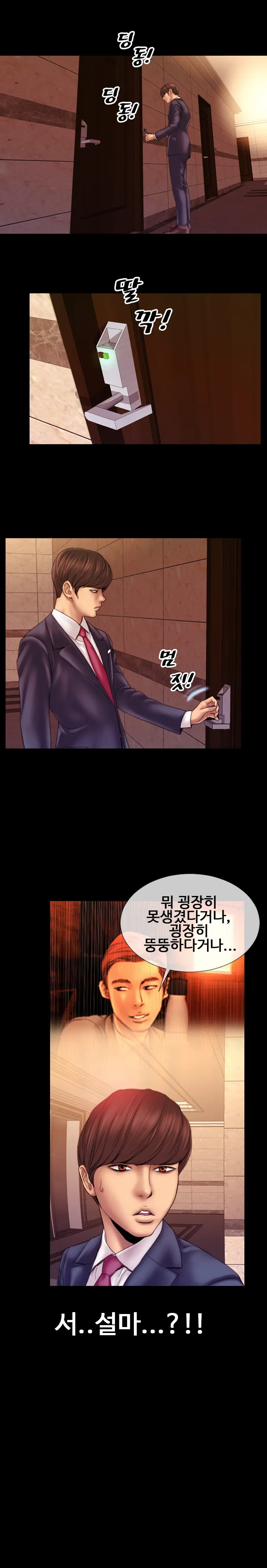 웹툰 이미지 34
