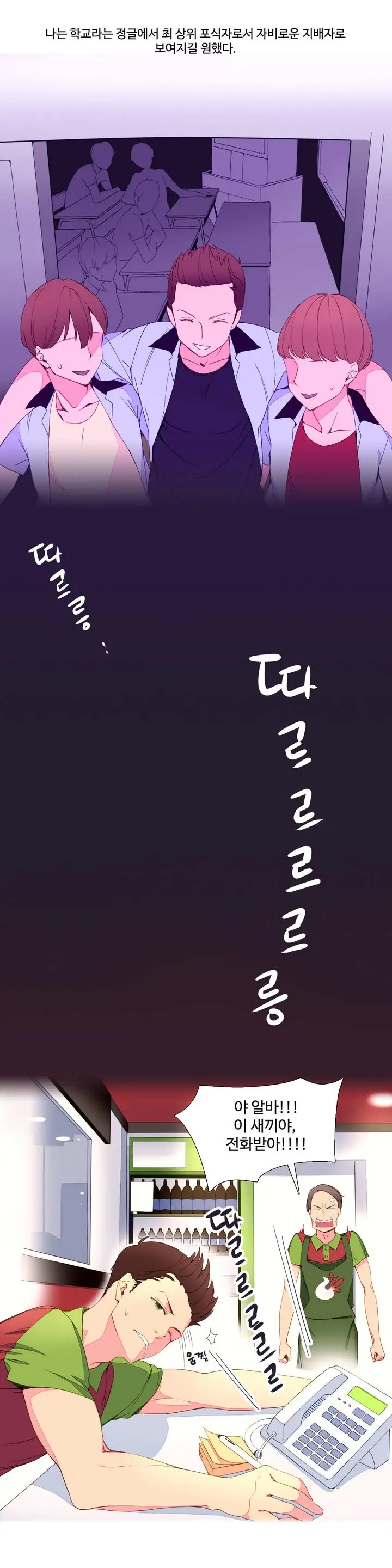 웹툰 이미지 10