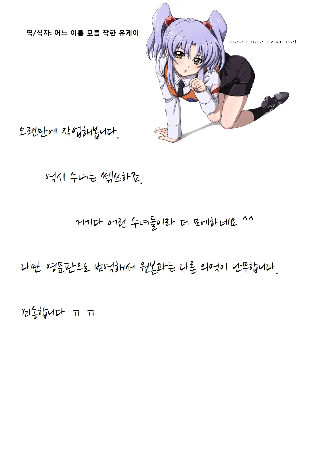 웹툰 이미지 24
