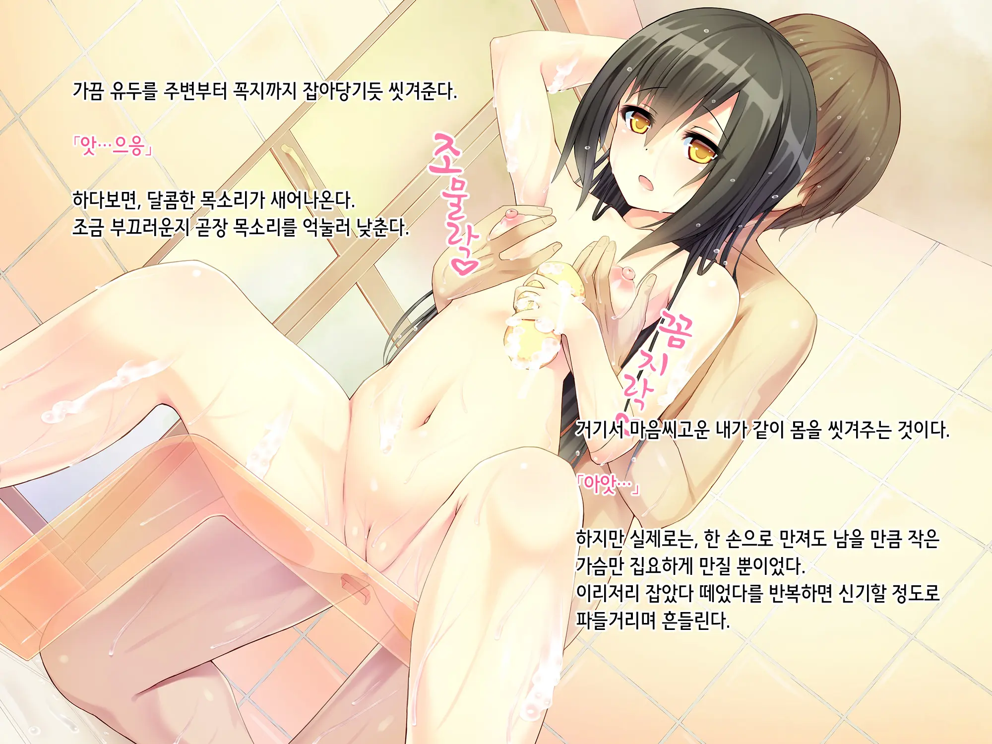 웹툰 이미지 66